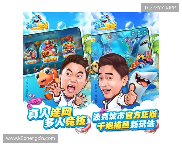 官方授权ag捕鱼王2下载官网推荐最便捷的游戏下载方法 官方授权ag捕鱼王2下载官网推荐最便捷的游戏下载方法