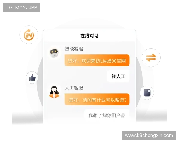 访问凯发登录首页客服获取即时帮助，畅享便捷服务体验