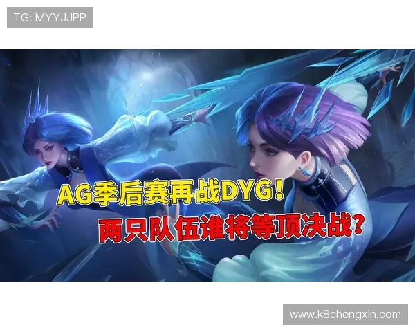 ag手游官网最新版本下载，全面介绍游戏特色与更新内容，助你轻松掌握游戏玩法与技巧