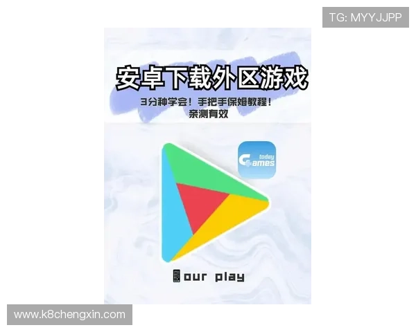 AG现金APP安全可靠的最新版本下载指南帮助玩家轻松实现高效提现