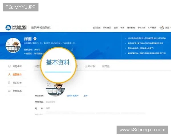 ag亚娱平台用户注册流程详解新手玩家快速上手攻略全方位指导