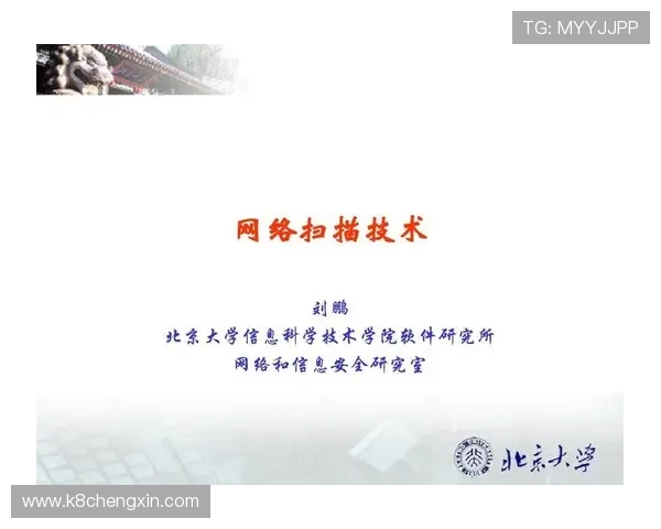 e星真人app安全下载指南，保障你的账号信息与个人隐私安全无忧