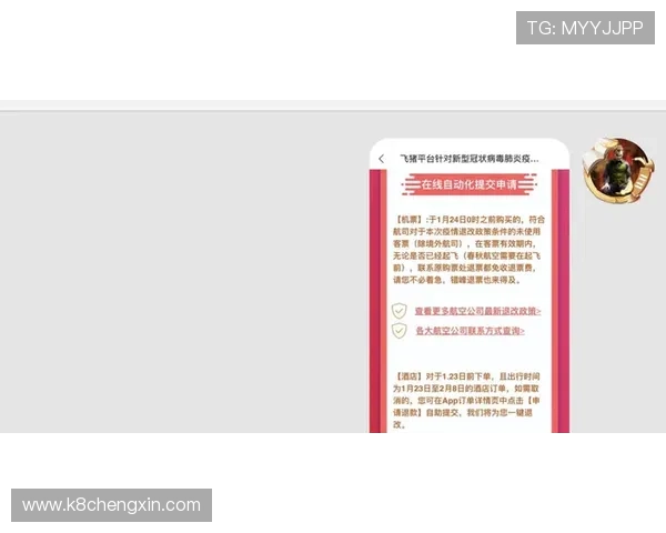 K8视讯游戏官网常见问题解答与客服支持指南，帮助玩家解决使用中的各种疑难问题