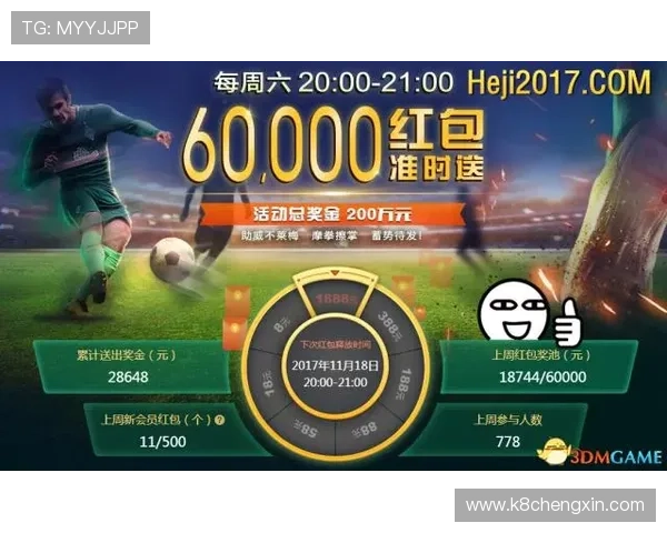 AG视讯版娱乐平台全面升级，带来更流畅的游戏操作和丰富的奖金奖励方案