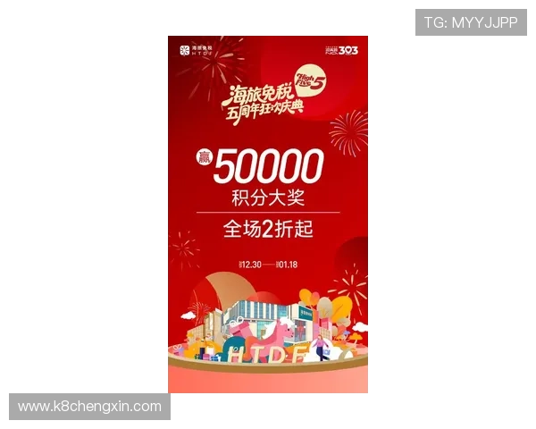 MG真人官网最新优惠活动不断，丰富奖励助力玩家轻松赢取丰厚奖金