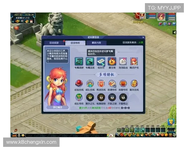 兴发真人如何利用大数据优化游戏体验，为玩家提供个性化的推荐服务