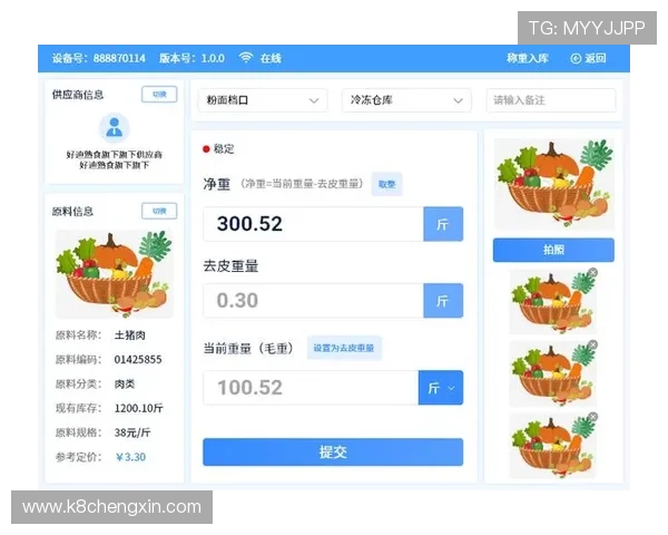 凯发官方手机app：功能特色全面升级，操作界面更加人性化