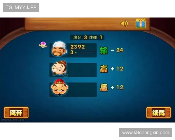 多平台支持真人玩斗地主免费下载，随时随地享受真实牌局乐趣