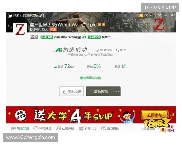 最新AG视讯客户端更新内容详解助力玩家掌握最新游戏玩法与功能变化 最新AG视讯客户端更新内容详解助力玩家掌握最新游戏玩法与功能变化