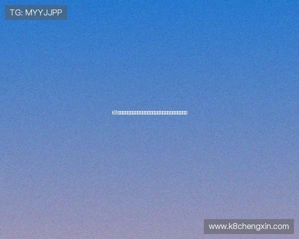 K8龙虎官网优惠活动与充值返利政策,助力玩家轻松提升游戏资产 K8龙虎官网优惠活动与充值返利政策,助力玩家轻松提升游戏资产