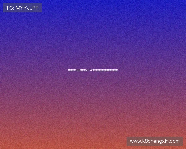 百家樂免費dg平台推荐2026年最受欢迎的免费试玩网站详尽分析 百家樂免費dg平台推荐2026年最受欢迎的免费试玩网站详尽分析