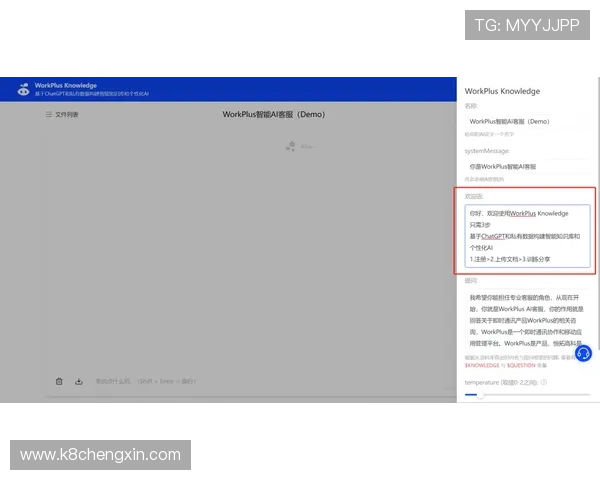 凯发体育客服网页版登录遇到问题怎么办?详细步骤帮你轻松应对登录难题