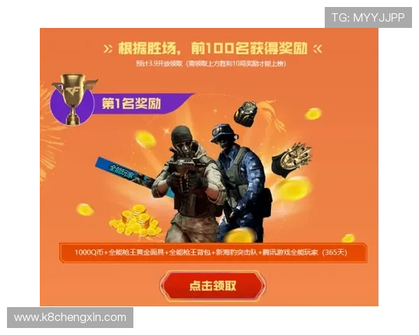 凯发在线官网优惠活动与福利政策介绍,助力玩家享受更多专属奖励与优惠