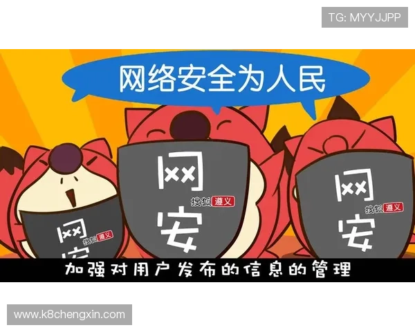 凯发娱乐线上开户安全指南保障你的账户信息与资金安全