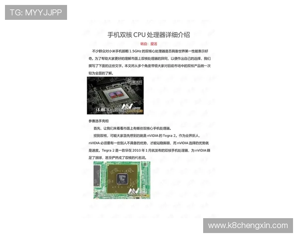 凯发开户流程详细图片教程，帮助玩家直观了解注册每一步操作