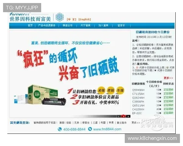 MT真人百家乐官网最新优惠活动，丰富奖励助你轻松赢取高额奖金