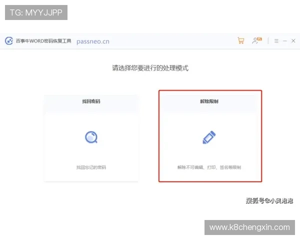 凯发网网站登录入口安全验证措施，确保每次登录都能安全无忧