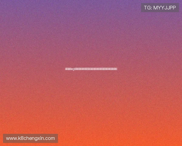 乐播直播ag视讯最新玩法介绍与操作指南，助你轻松掌握游戏技巧提升胜率