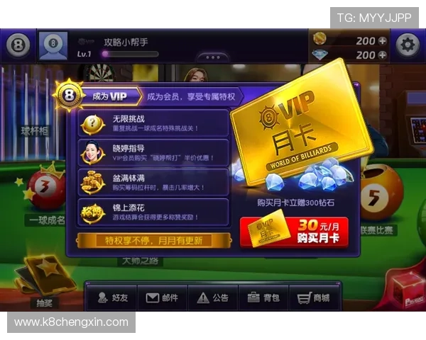 在K8体育网站上如何轻松注册账号享受全部会员特权