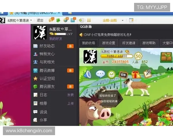 探索K8超会玩官网丰富的游戏资源与精彩活动，打造属于你的专属娱乐空间