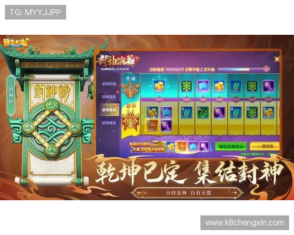 通过K8捕鱼王官网参与每日签到和任务,赢取丰富的游戏奖励和礼包 通过K8捕鱼王官网参与每日签到和任务,赢取丰富的游戏奖励和礼包