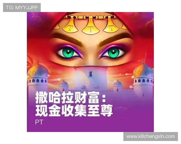 凯发天生赢家·一触即发：安全稳定的游戏平台保障玩家的每一次游戏体验