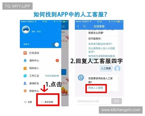 百家家乐app官网首页用户评价与客服支持服务全面解答与使用体验分享