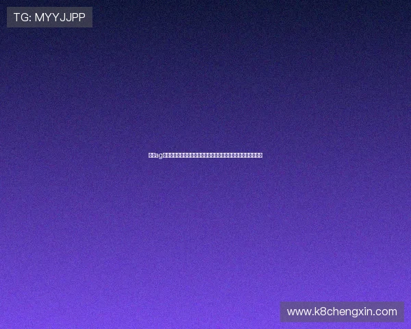 真人ag视讯平台最新玩法介绍与安全保障全解析让你轻松掌握高收益技巧