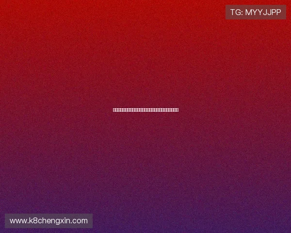 真人视讯网址登录线路安全稳定，确保玩家畅享无忧游戏体验