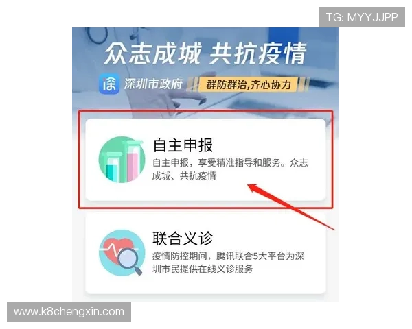 凯发体育平台网页版登录入口官方入口地址最新发布及安全提示