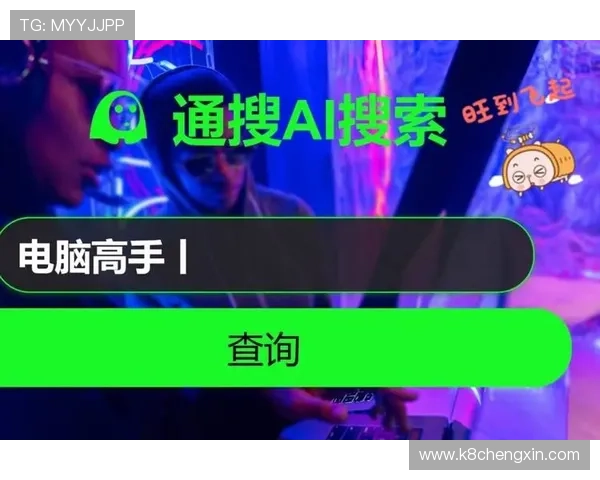 OG真人网站欢迎你，开启全新真人娱乐体验，享受专业客服全天候在线支持与安全保障