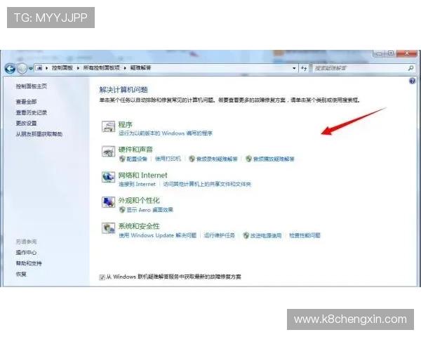 PA视讯中心常见问题解答,解决玩家在使用过程中遇到的各种疑难杂症