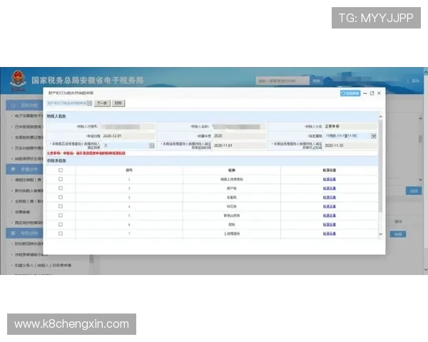 凯发线上开户怎么开账号，详细操作流程及注意事项