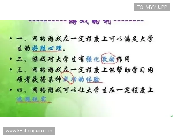 凯发真人app安全可靠的登录体验与丰富的游戏玩法介绍
