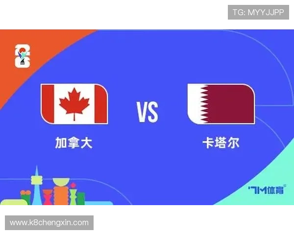 世界杯卡塔尔对阵加拿大比赛结果及赛后数据统计全面分析
