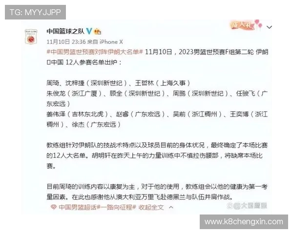 世界杯比利时与伊朗的历史交锋数据统计及比赛影响力分析