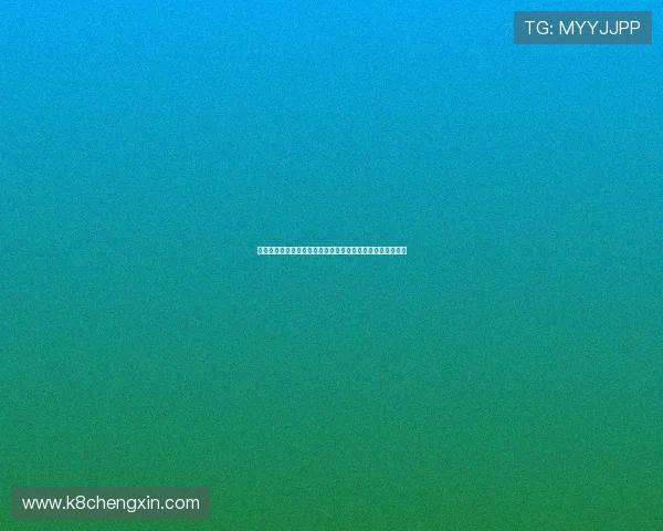 海地对苏格兰比赛提醒：比赛重要看点与专家预测全方位解析