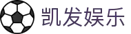 凯发娱乐K8_凯发娱乐百家乐_K8凯发天生赢家·一触即发 (中国区)官方网站欢迎您